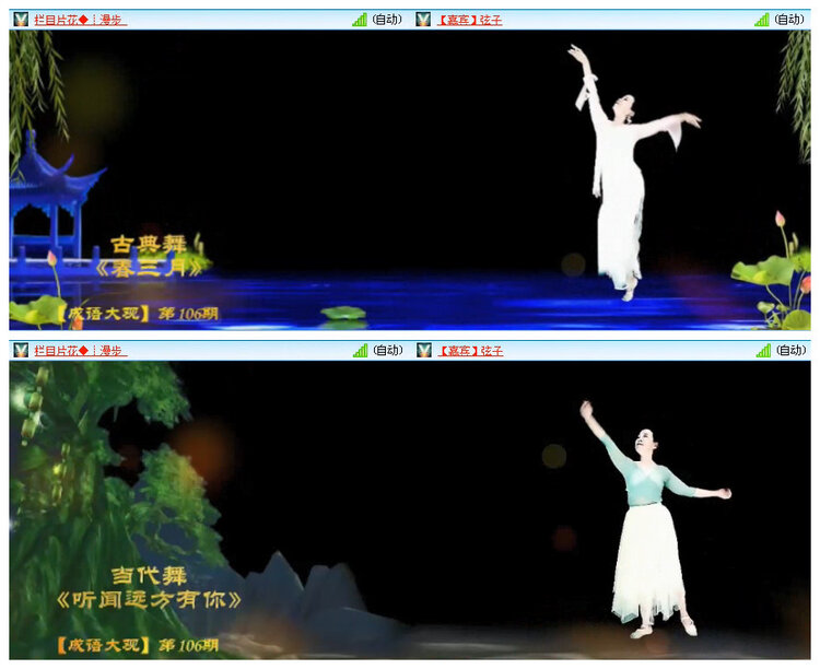 若雨🎤V娱热点