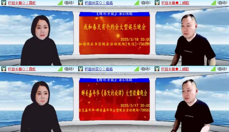 浓茶🎤V娱热点