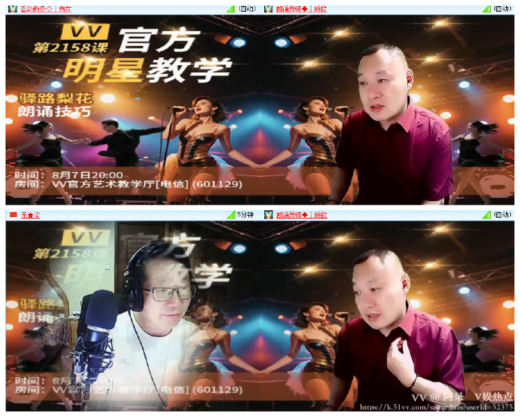 阿呆🎤V娱热点