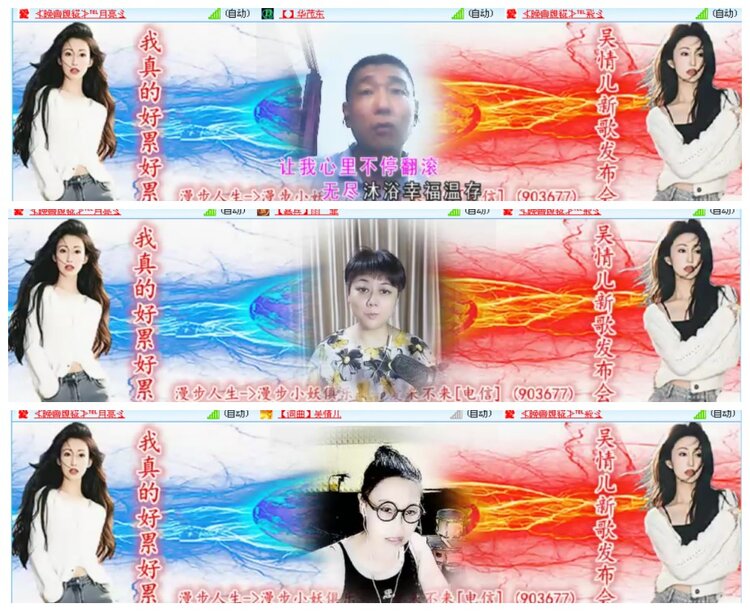 背影🎤V娱热点