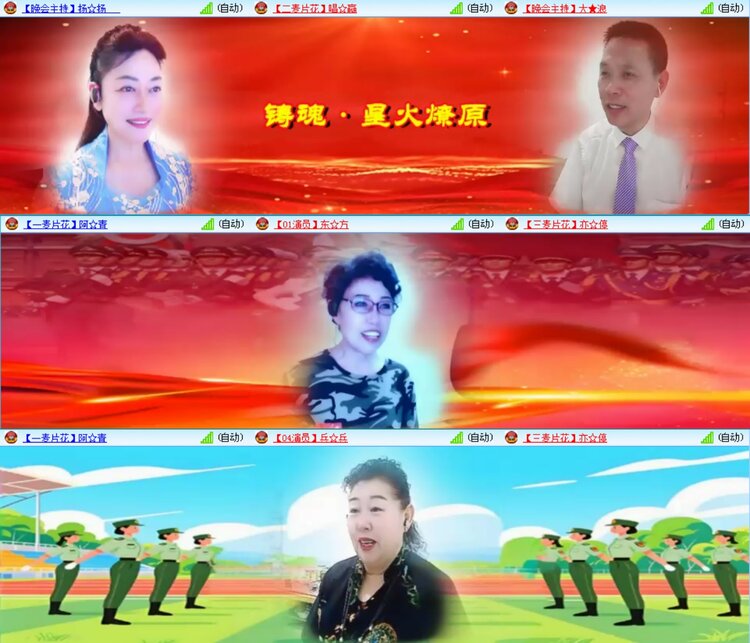 愉悦🎤V娱热点