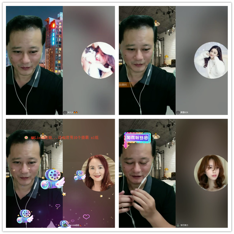 飘雪🎤V娱热点