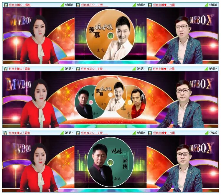 墨馨儿🎤V娱热点