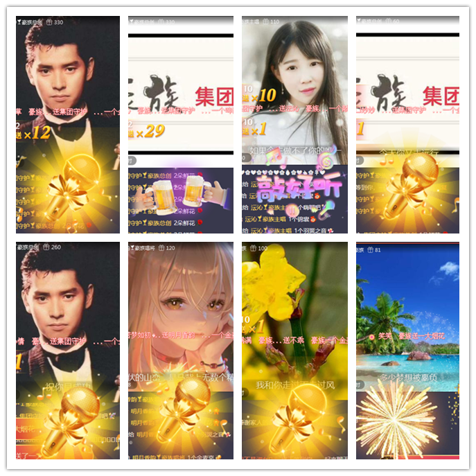 听云🎤V娱热点