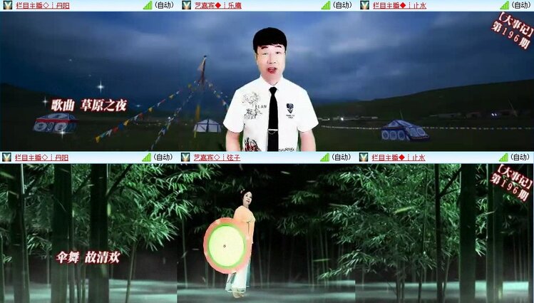 梅香🎤V娱热点