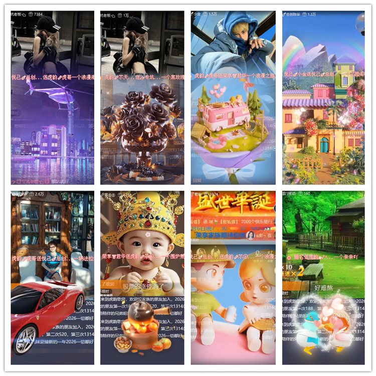 飘雪🎤V娱热点