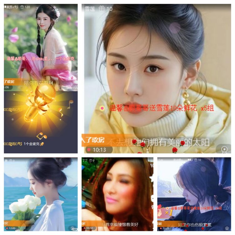 南风🎤V娱热点