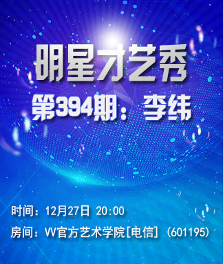 听歌🎤V娱热点