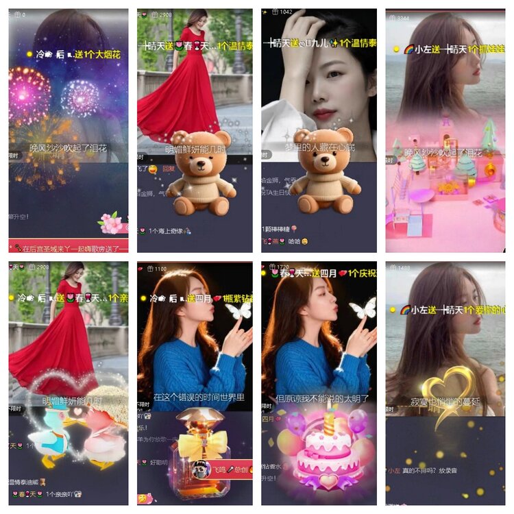 梅香🎤V娱热点