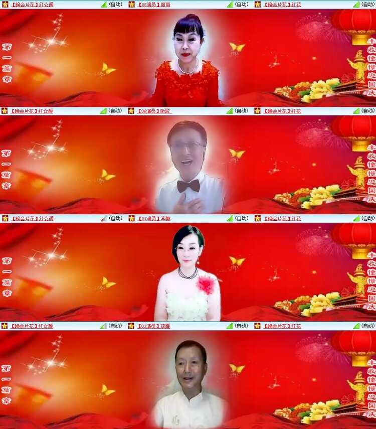 柠檬🎤V娱热点