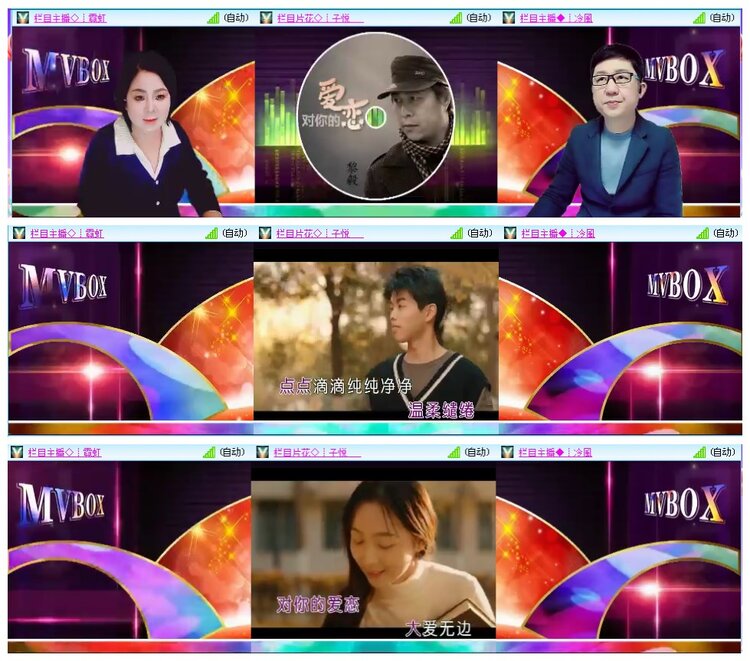 凡人🎤V娱热点