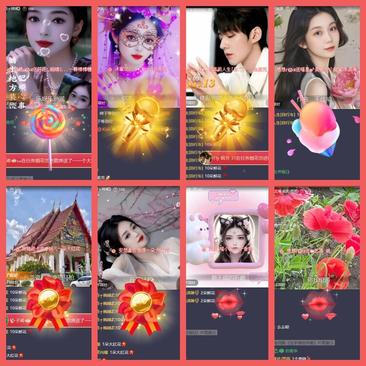 云中云🎤V娱热点