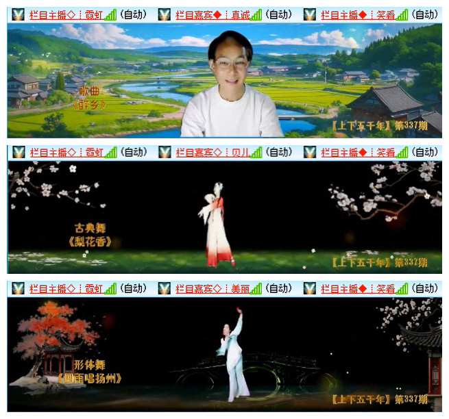 小浅🎤V娱热点