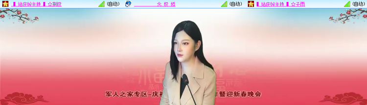 愉悦🎤V娱热点