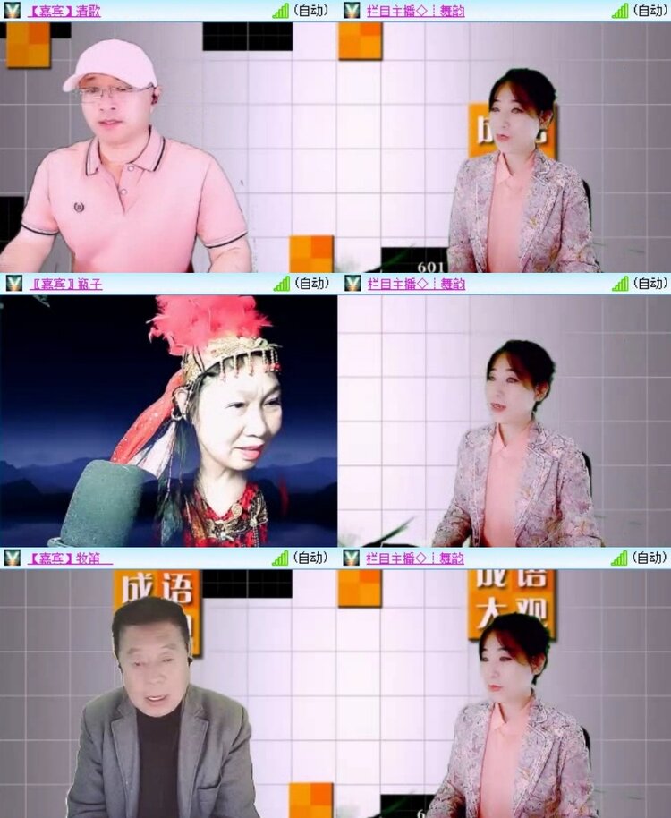 飞翔🎤V娱热点