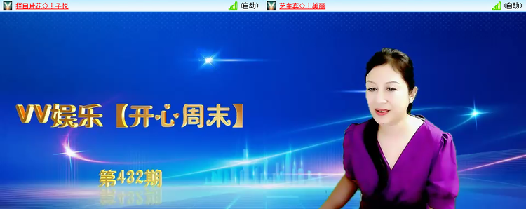 无言🎤V娱热点