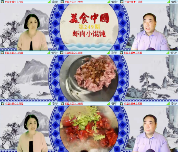 漂泊🎤V娱热点
