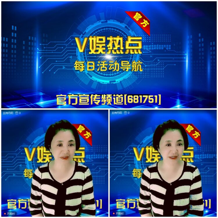 无言🎤V娱热点