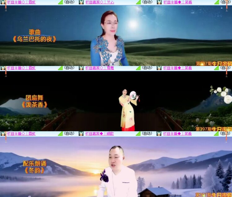 卓然🎤V娱热点