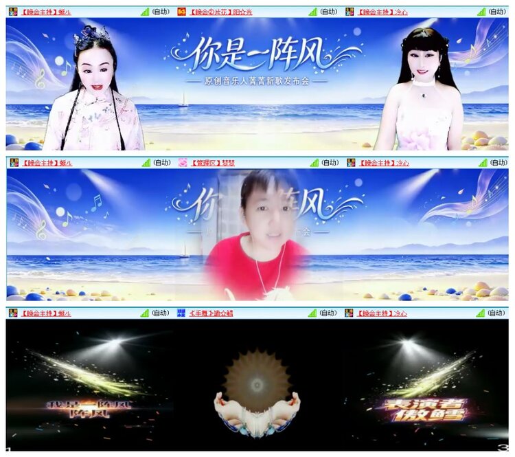 背影🎤V娱热点