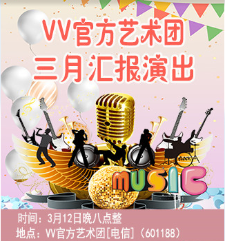 流云🎤V娱热点