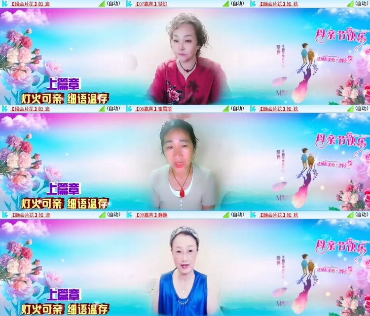 柠檬🎤V娱热点