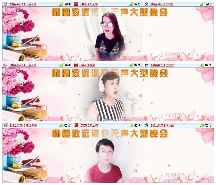 阿呆🎤V娱热点