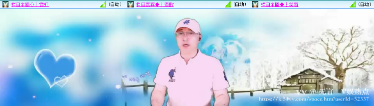 无言🎤V娱热点