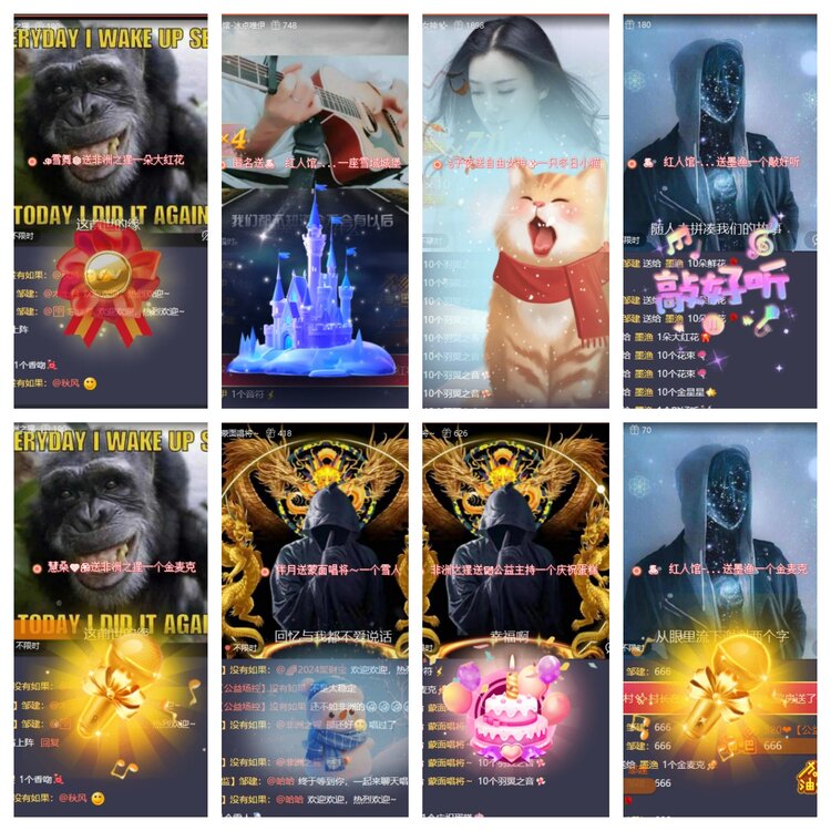 苏苏🎤V娱热点