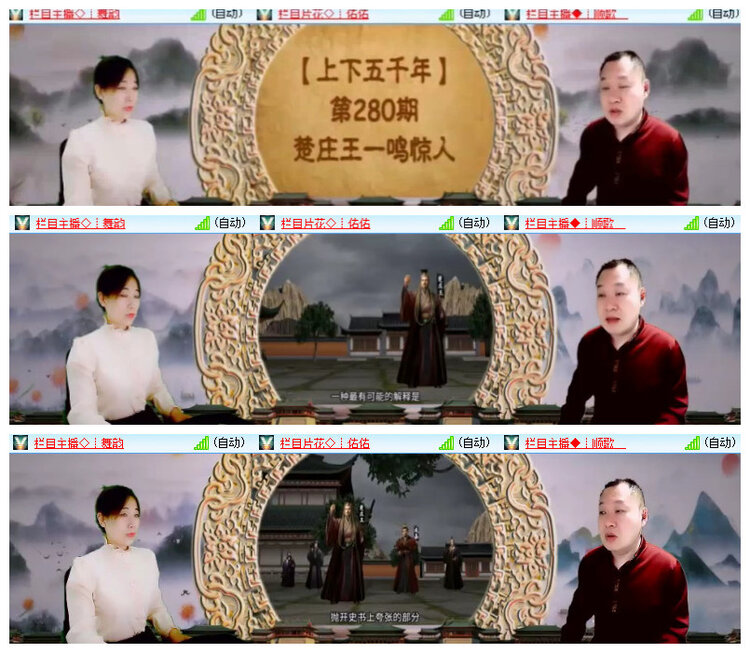 沛滢🎤V娱热点