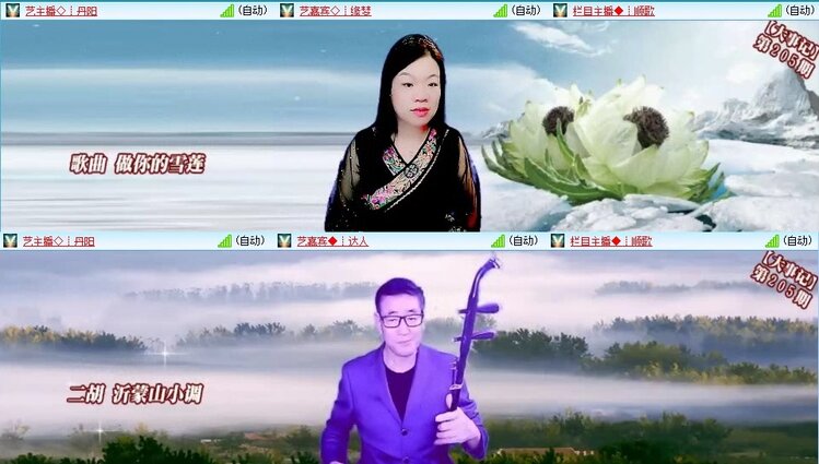 梅香🎤V娱热点