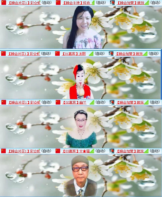 小六🎤V娱热点