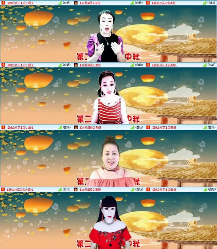 苏苏🎤V娱热点