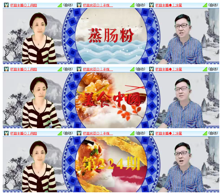 飘雪🎤V娱热点