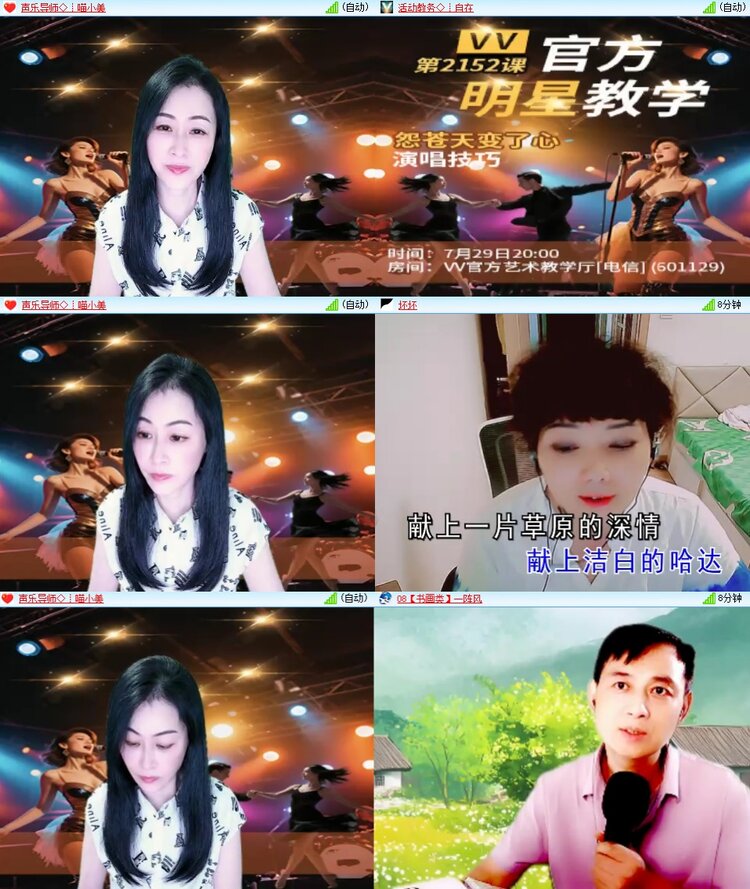 若雨🎤V娱热点