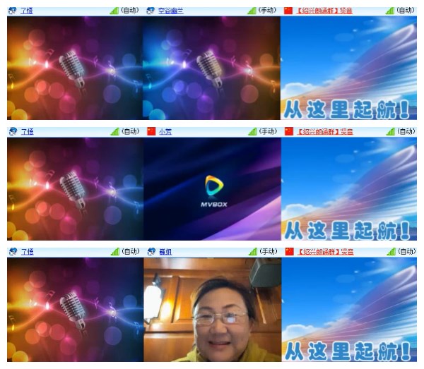 淡然🎤V娱热点
