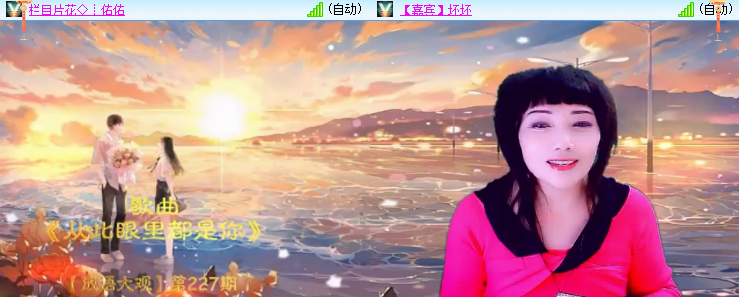 小六🎤V娱热点