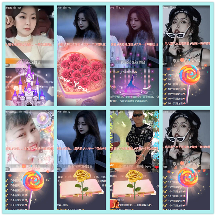 飘雪🎤V娱热点