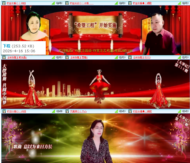 小浅🎤V娱热点