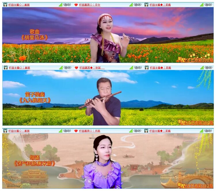 墨馨儿🎤V娱热点