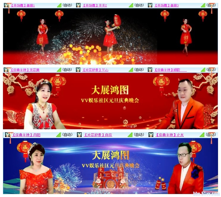 小浅🎤V娱热点