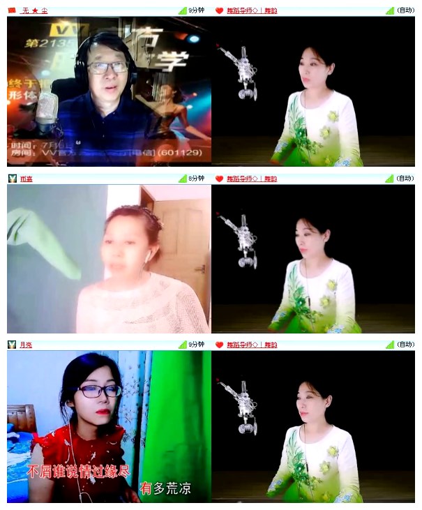 莹莹V娱热点