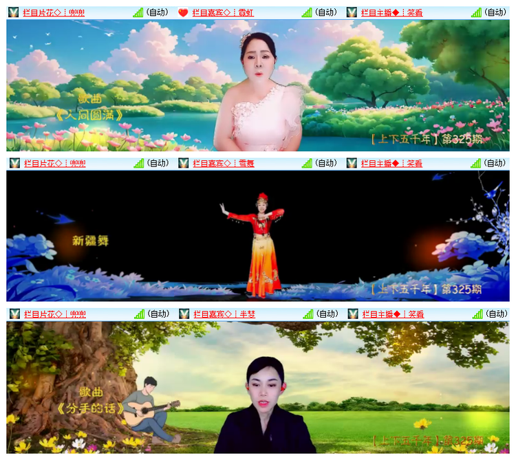 飘雪🎤V娱热点