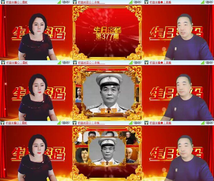 柠檬🎤V娱热点