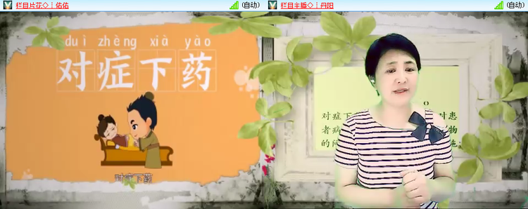 思点🎤V娱热点
