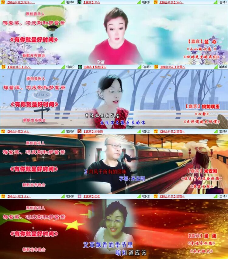 芯薇🎤V娱热点