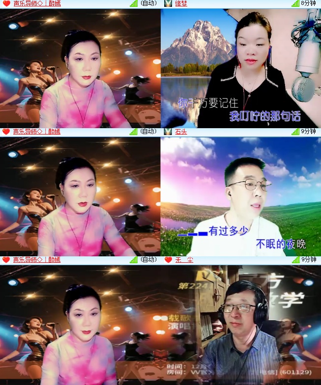 海燕🎤V娱热点