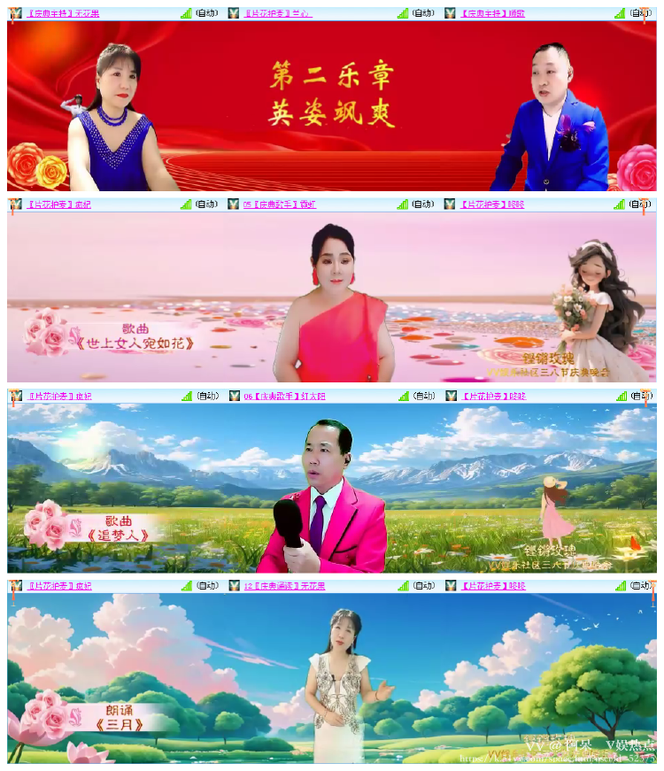 阿呆🎤V娱热点