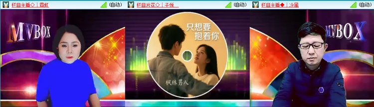 愉悦🎤V娱热点