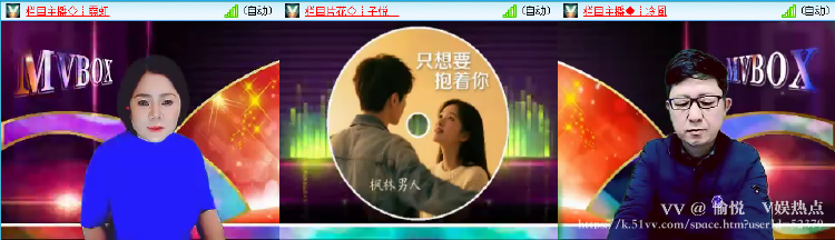 愉悦🎤V娱热点